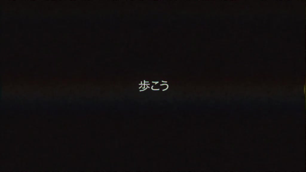 Assinatura 歩こう no encerramento do demoreel